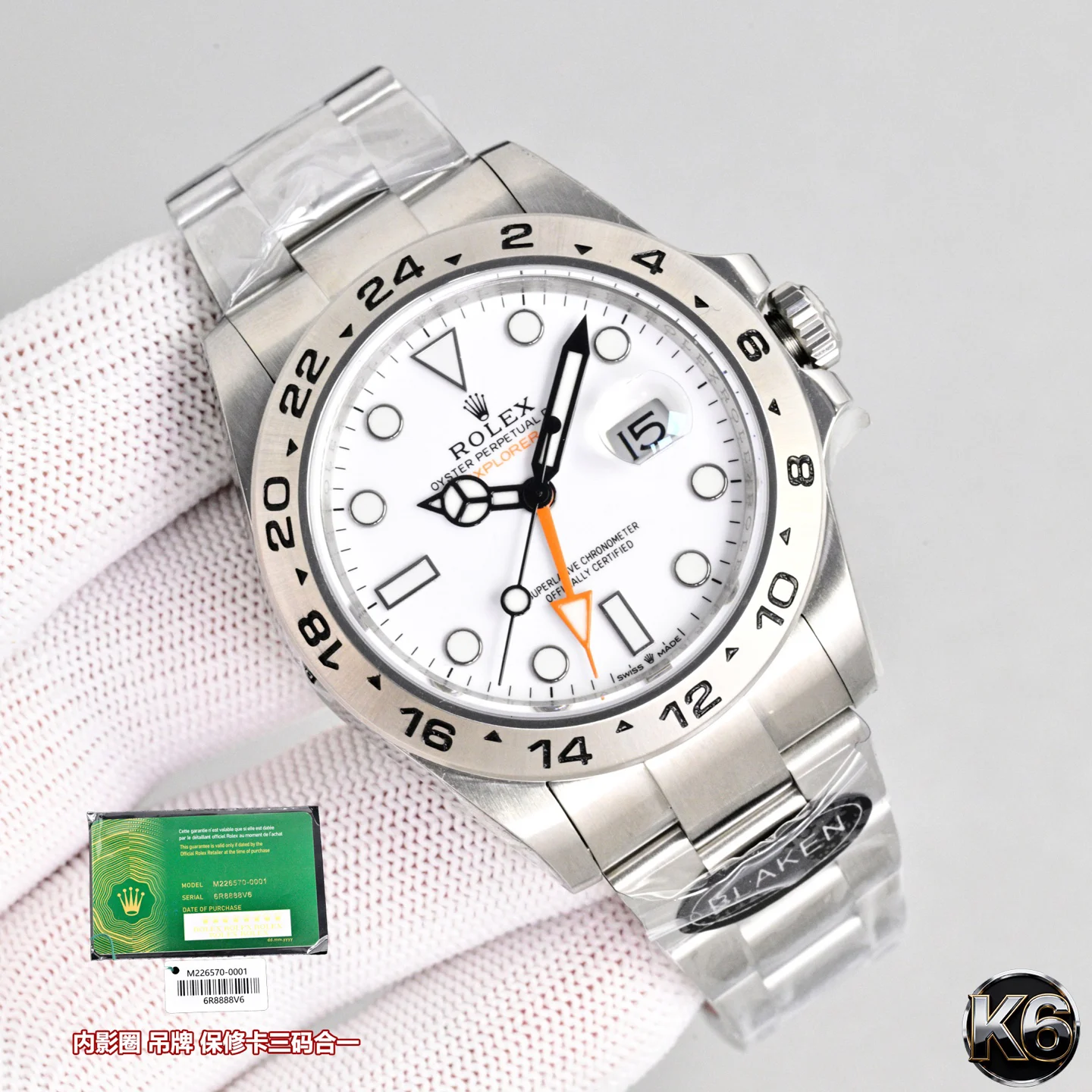 Rolex Explorer II 226570 White Dial — photo 4