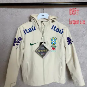 Nike Brazil Off White Hooded Windbreaker Jacket