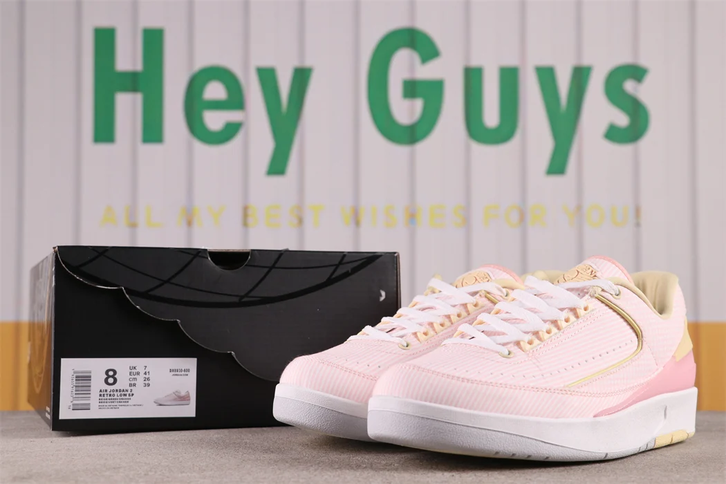 Air Jordan 2 Seersucker