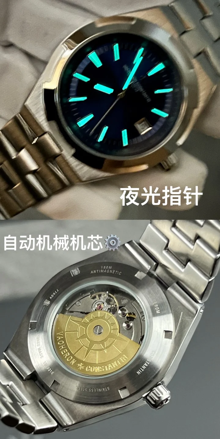 Vacheron Constantin Overseas 4520V style watch Blue dial · 4520V/210A-B128